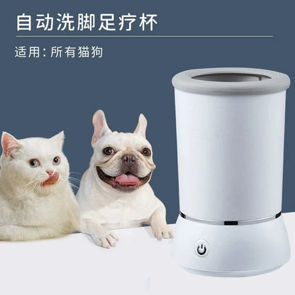 Automatic Electric Dog Paw Cleaner - Silicone Pet Foot Washing Cup for Grooming